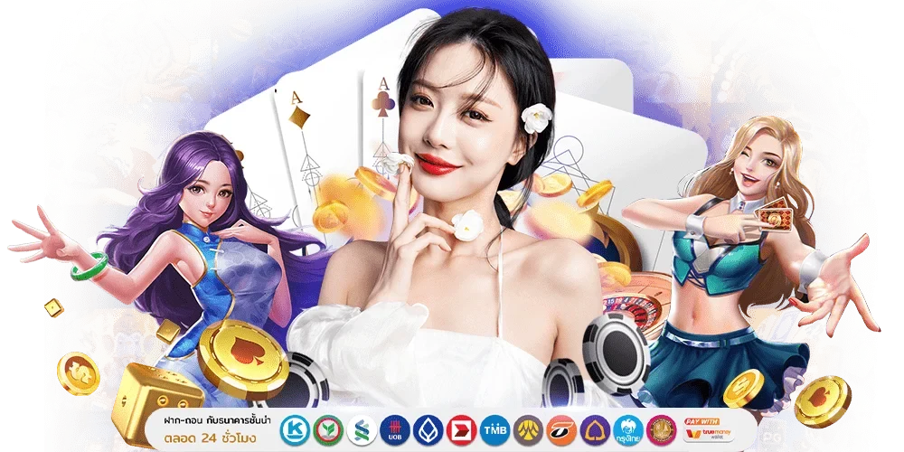 Player88 - เว็บพนันที่ให้คุณมากกว่าแค่การเดิมพัน